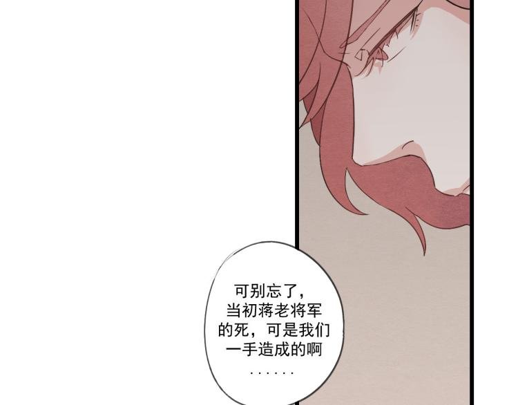 第34话 待良人归来