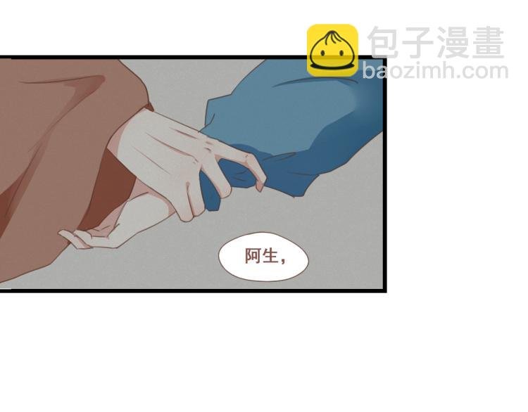 第34话 待良人归来