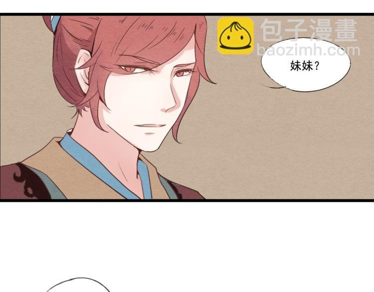 第35话 阿生成为一个人