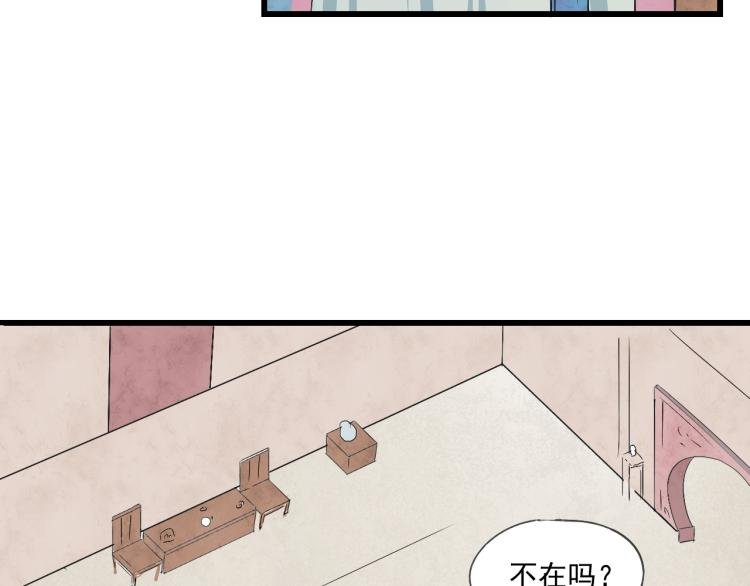 第35话 阿生成为一个人