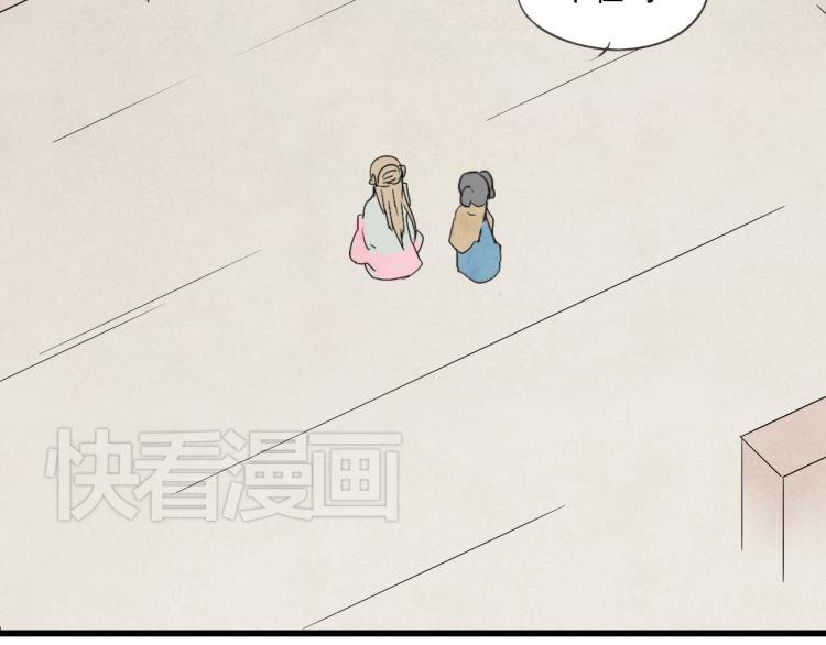 第35话 阿生成为一个人