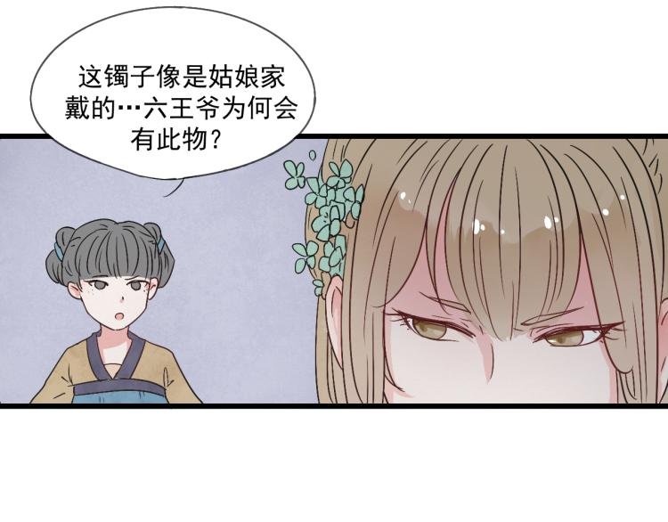 第35话 阿生成为一个人