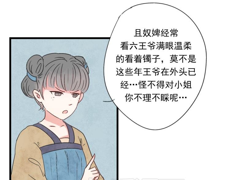 第35话 阿生成为一个人