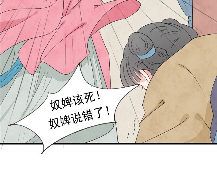 第35话 阿生成为一个人