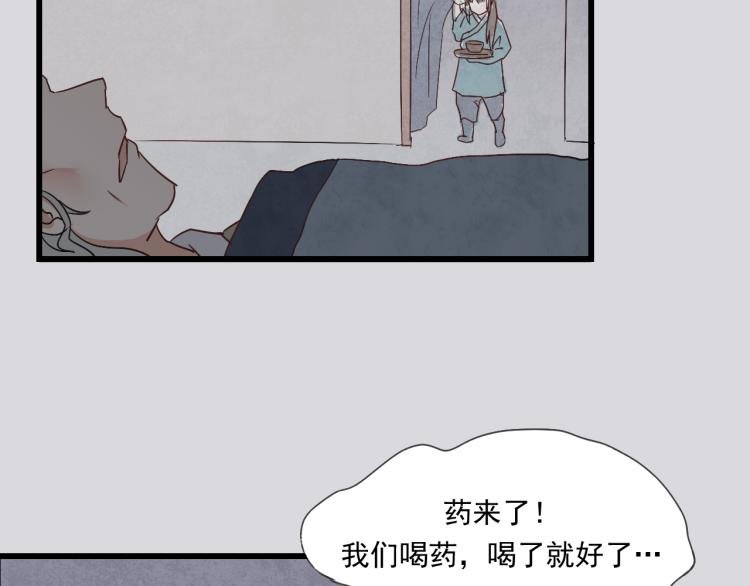 第35话 阿生成为一个人