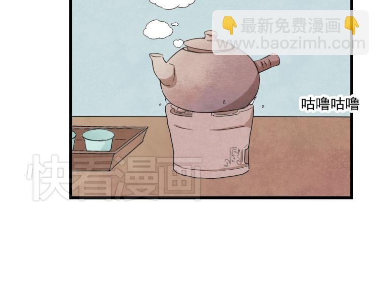 第35话 阿生成为一个人
