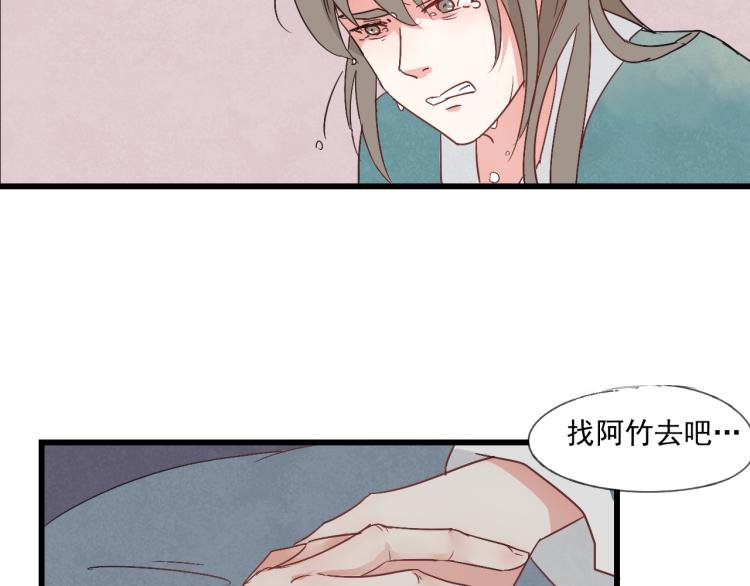 第35话 阿生成为一个人