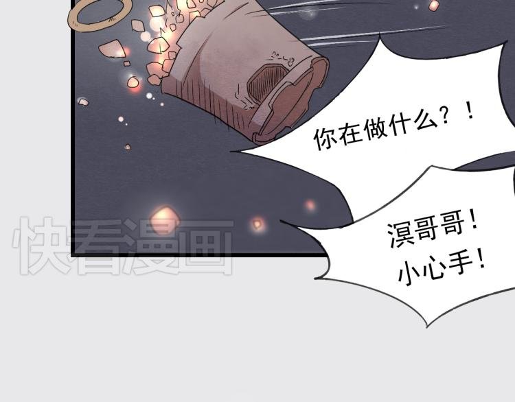 第35话 阿生成为一个人