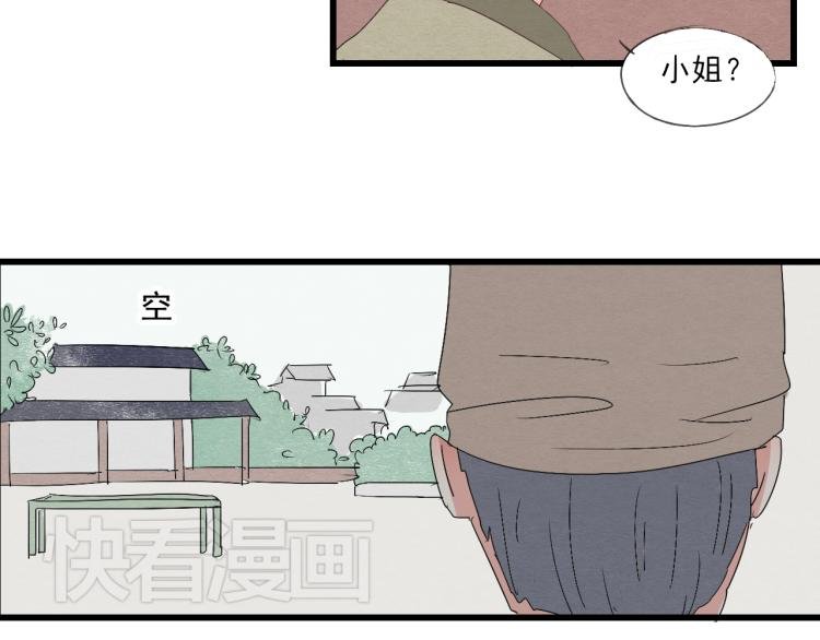 第36话 待君归来，佳期何时？