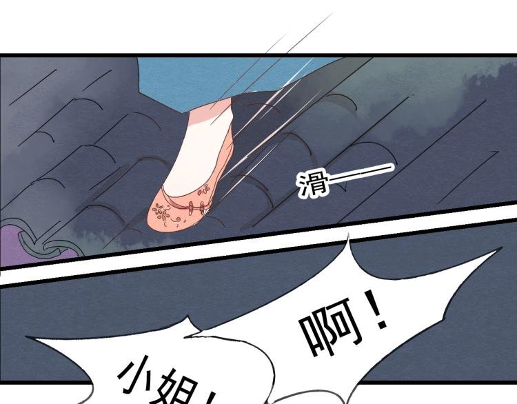 第36话 待君归来，佳期何时？