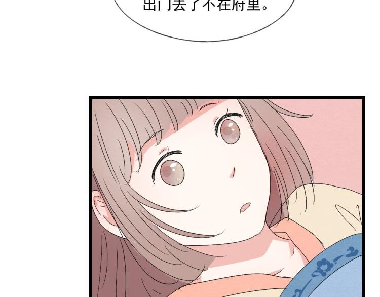 第36话 待君归来，佳期何时？