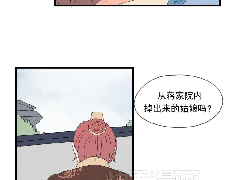 第36话 待君归来，佳期何时？