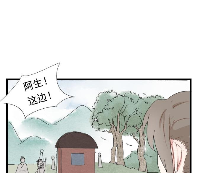 第36话 待君归来，佳期何时？