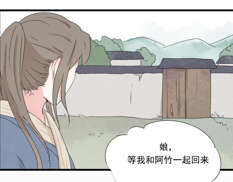 第36话 待君归来，佳期何时？
