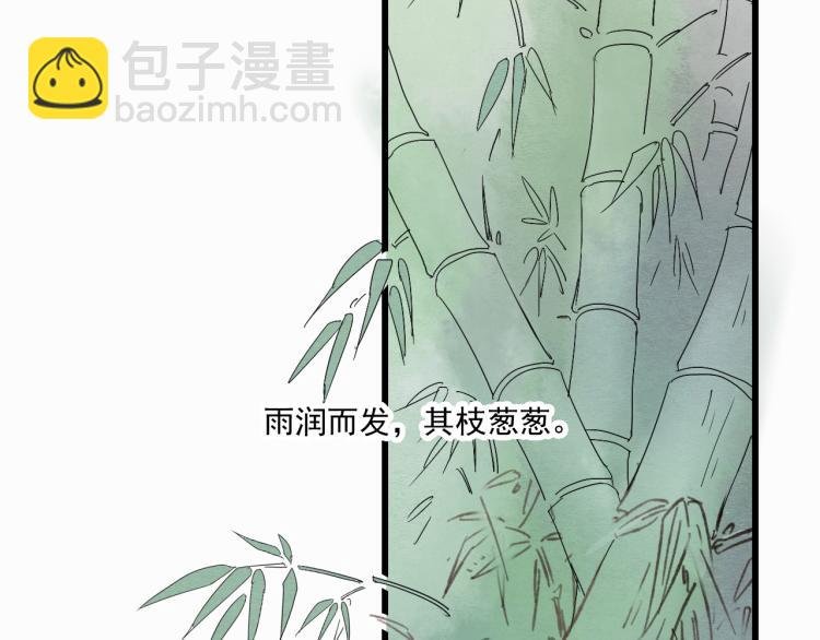 第36话 待君归来，佳期何时？