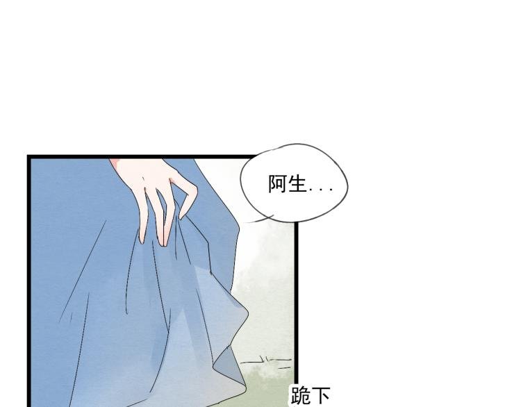 第37话 意外重逢