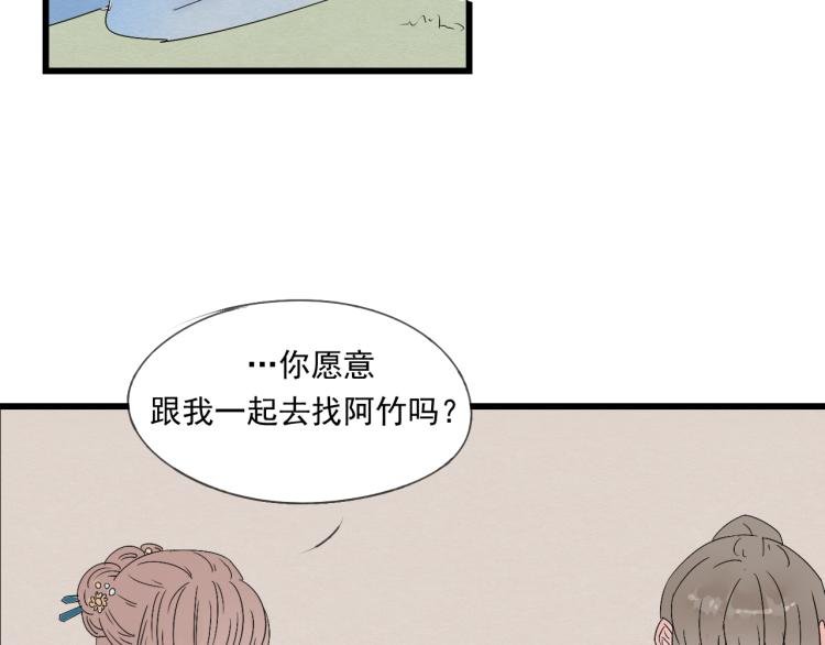 第37话 意外重逢