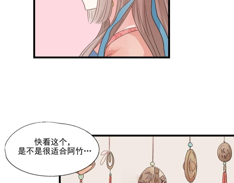 第37话 意外重逢