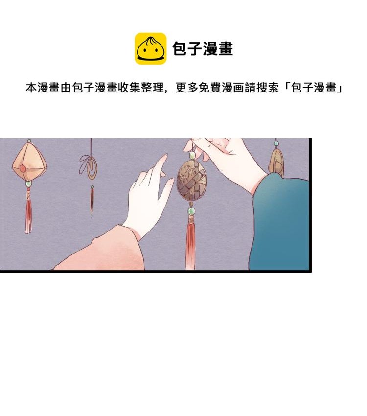第37话 意外重逢