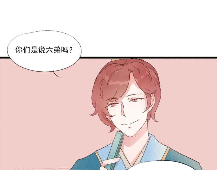 第37话 意外重逢