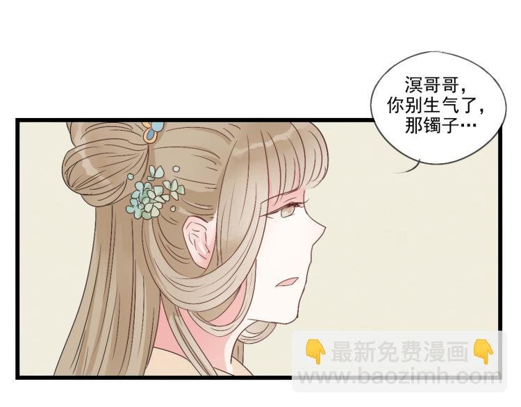第37话 意外重逢