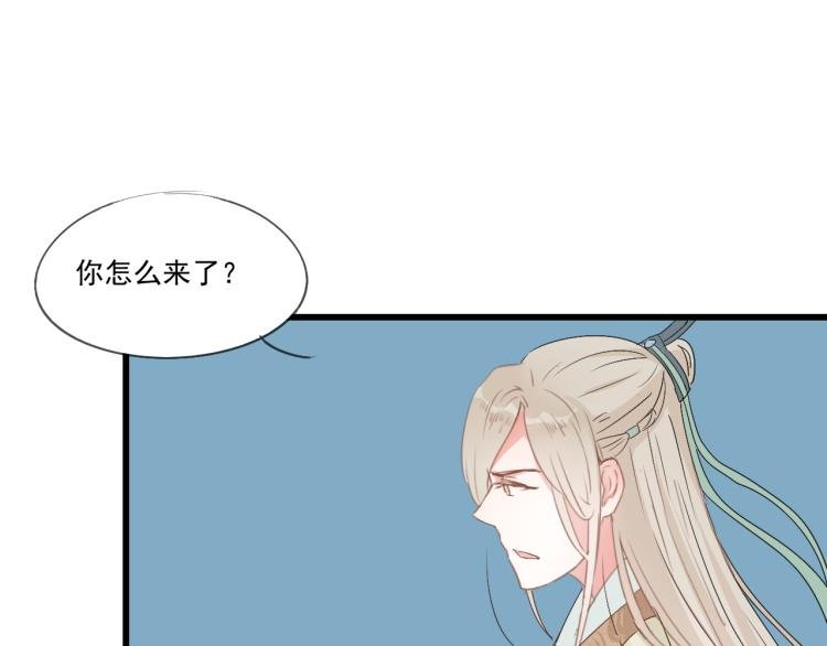 第37话 意外重逢