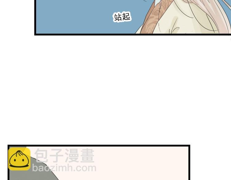 第37话 意外重逢