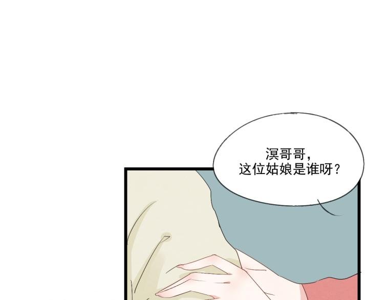 第37话 意外重逢