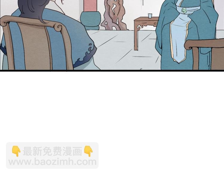 第39话 六王爷之妻