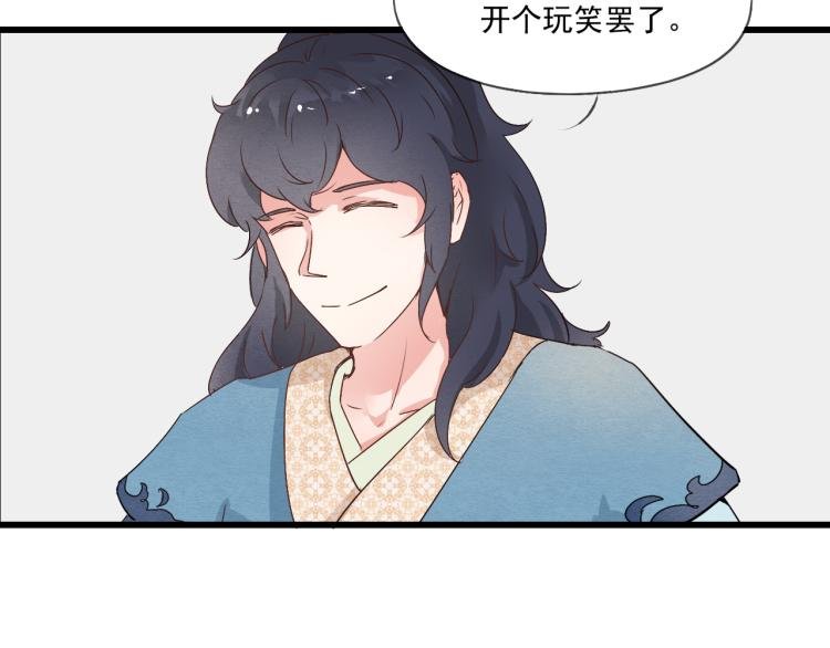 第39话 六王爷之妻