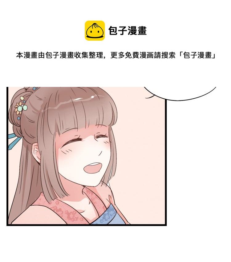 第39话 六王爷之妻