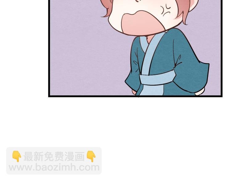 第39话 六王爷之妻