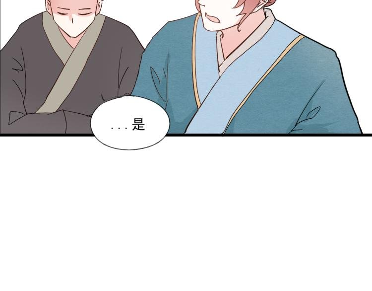 第39话 六王爷之妻