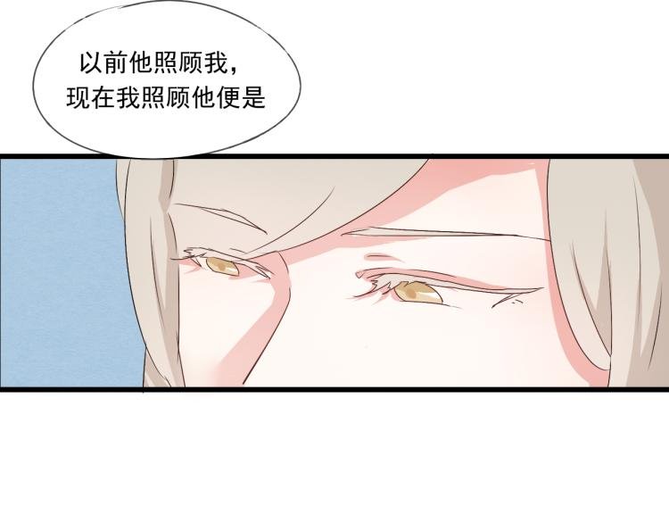 第39话 六王爷之妻