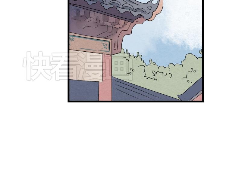 第39话 六王爷之妻