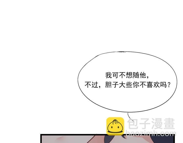 第39话 六王爷之妻