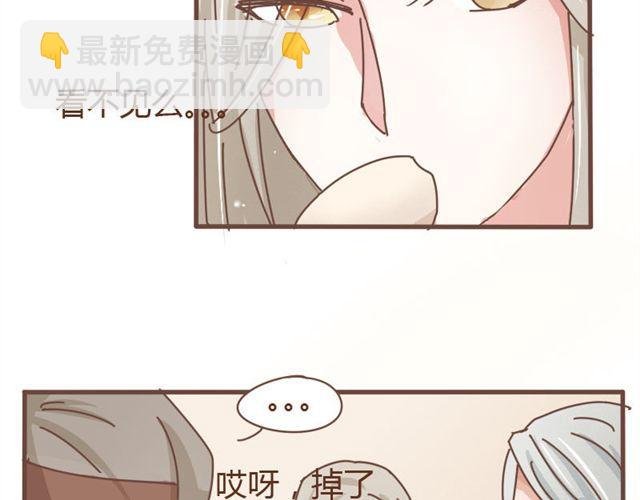 第5话 这姑娘的手有点粗啊，像个男人