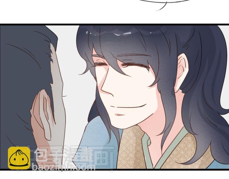 第40话 能娶她也挺好