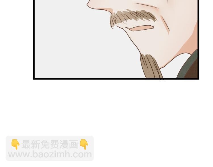 第40话 能娶她也挺好