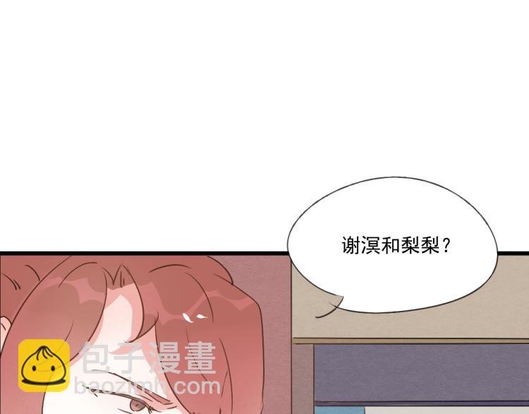 第40话 能娶她也挺好