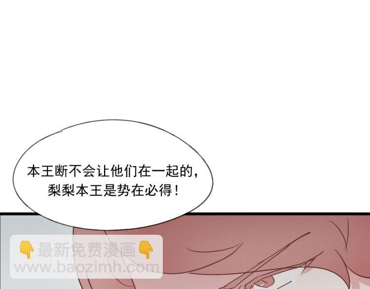 第40话 能娶她也挺好