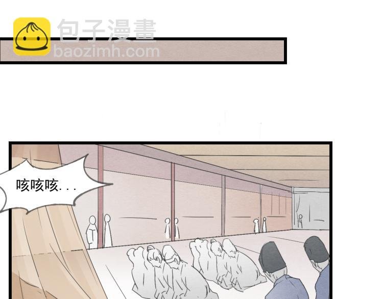 第43话 她的心上人是谁