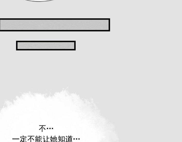 第43话 她的心上人是谁