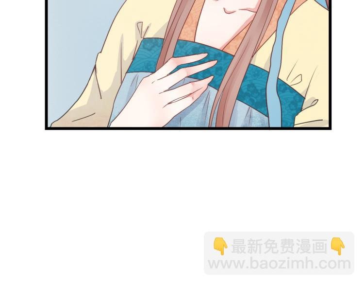 第43话 她的心上人是谁
