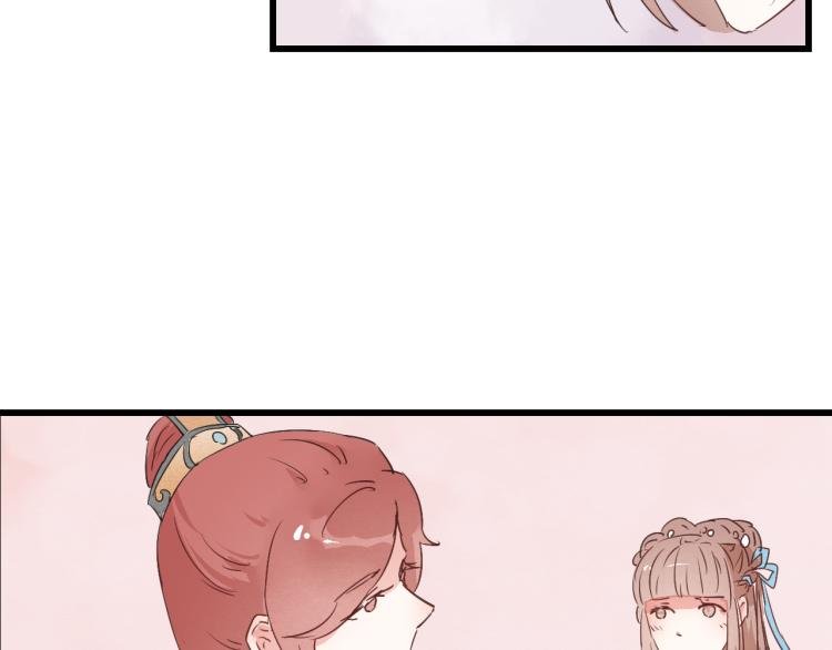 第44话 我愿嫁给四王爷