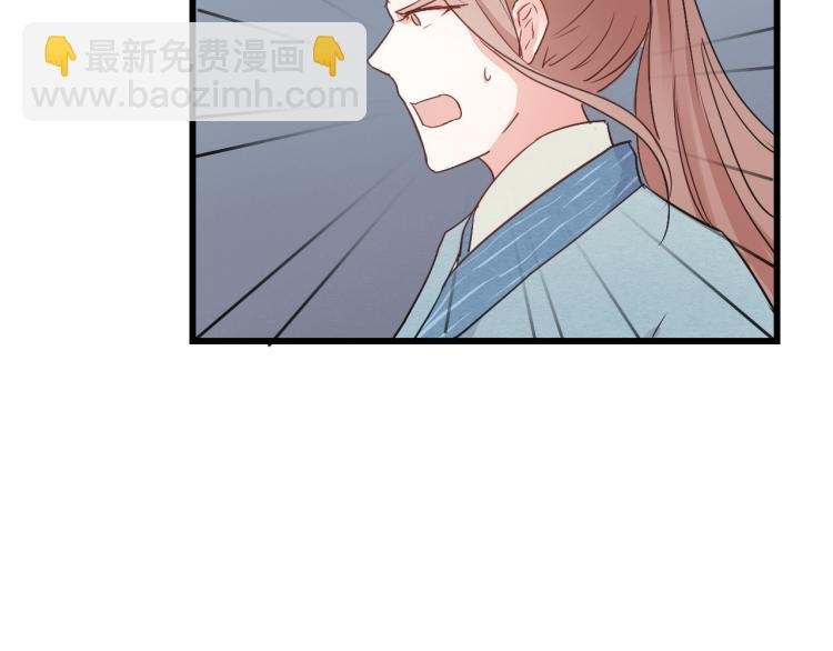 第44话 我愿嫁给四王爷