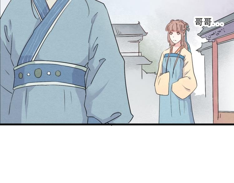 第44话 我愿嫁给四王爷