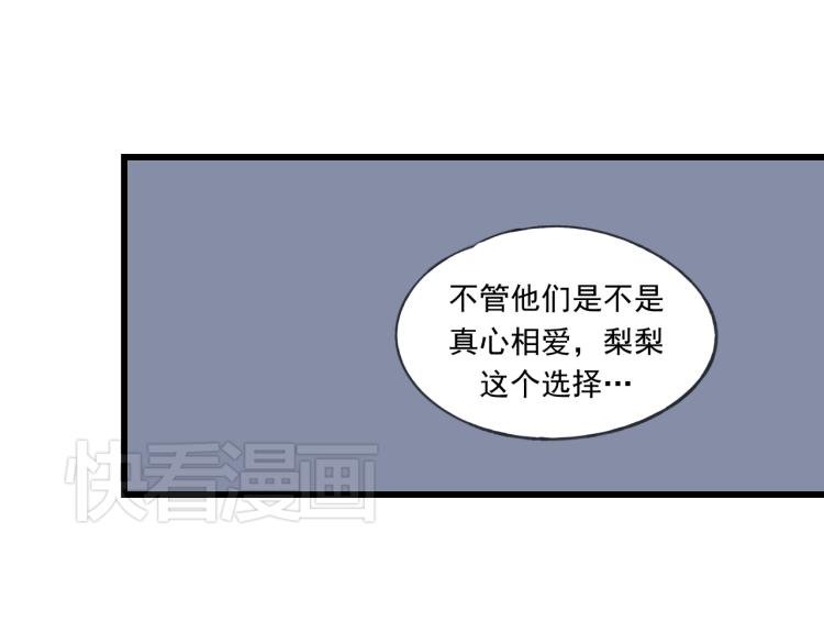 第44话 我愿嫁给四王爷