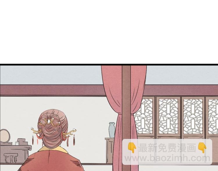 第46话 不愿让世俗打扰你