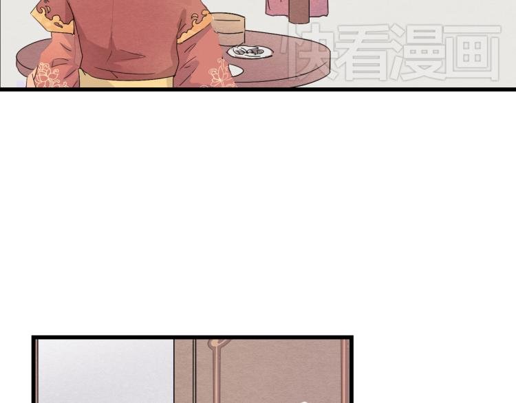 第46话 不愿让世俗打扰你